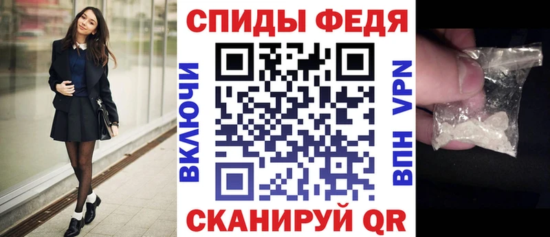 АМФЕТАМИН Розовый  Белово 