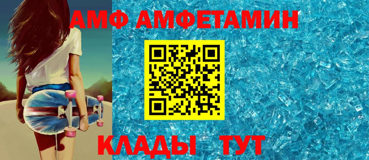 Каннабис  ГАШ  КОКАИН  Вход с VPN  Как найти наркотики?  Белово  КЕТАМИН  Мефедрон   Гашиш  Alpha PVP СК кристаллы 