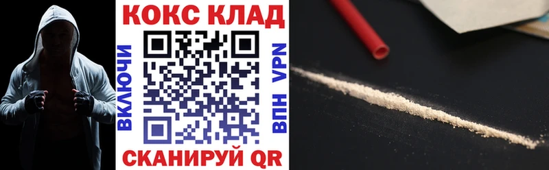 Кокаин Колумбийский  Белово 
