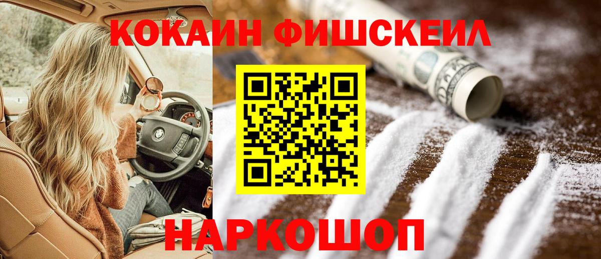 Кокаин 98%  Вход с VPN  Белово  Cocaine 98% 