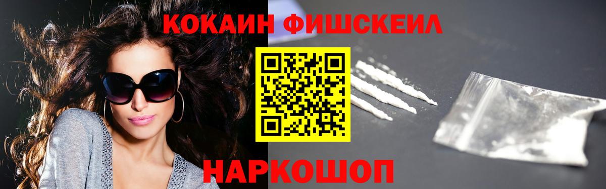 COCAIN Columbia  купить наркотик  Белово  КОКАИН 