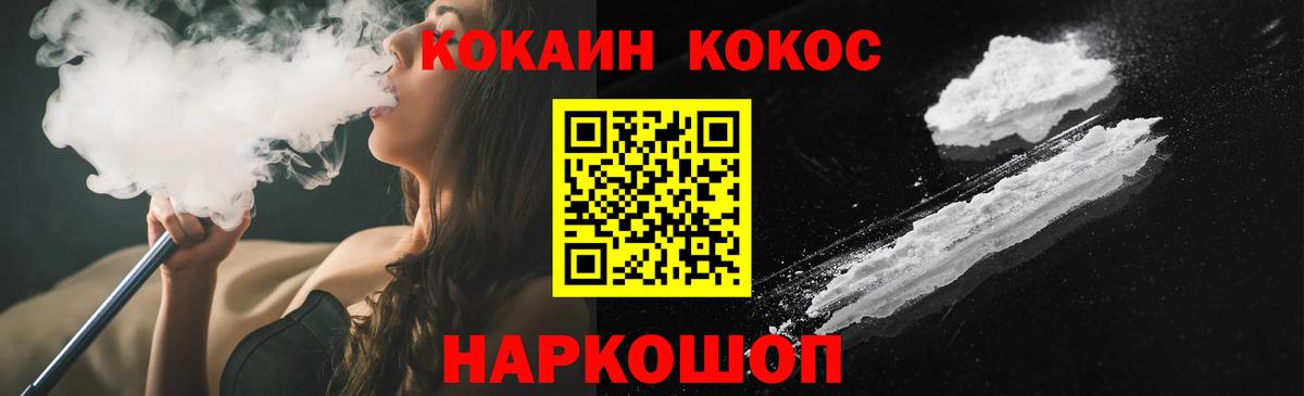 КОКАИН Перу Белово