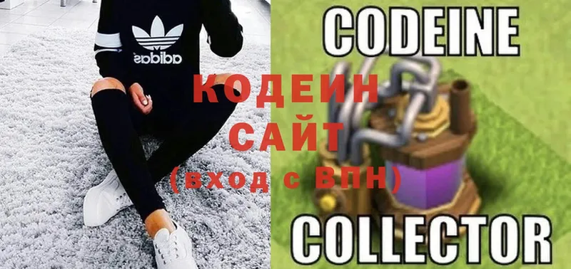 Codein Purple Drank  Белово 