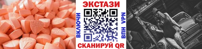ЭКСТАЗИ диски  Белово 