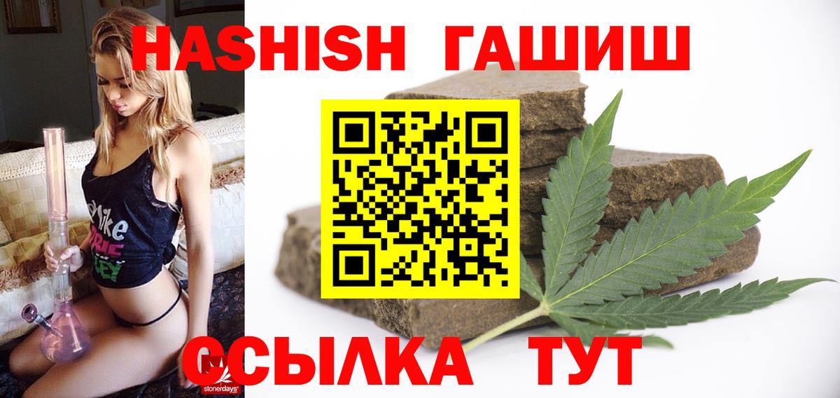 Гашиш Изолятор Белово