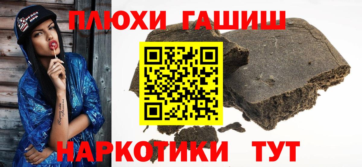 закладки  Вход с VPN  Гашиш AMNESIA HAZE  Белово  ГАШИШ hashish 