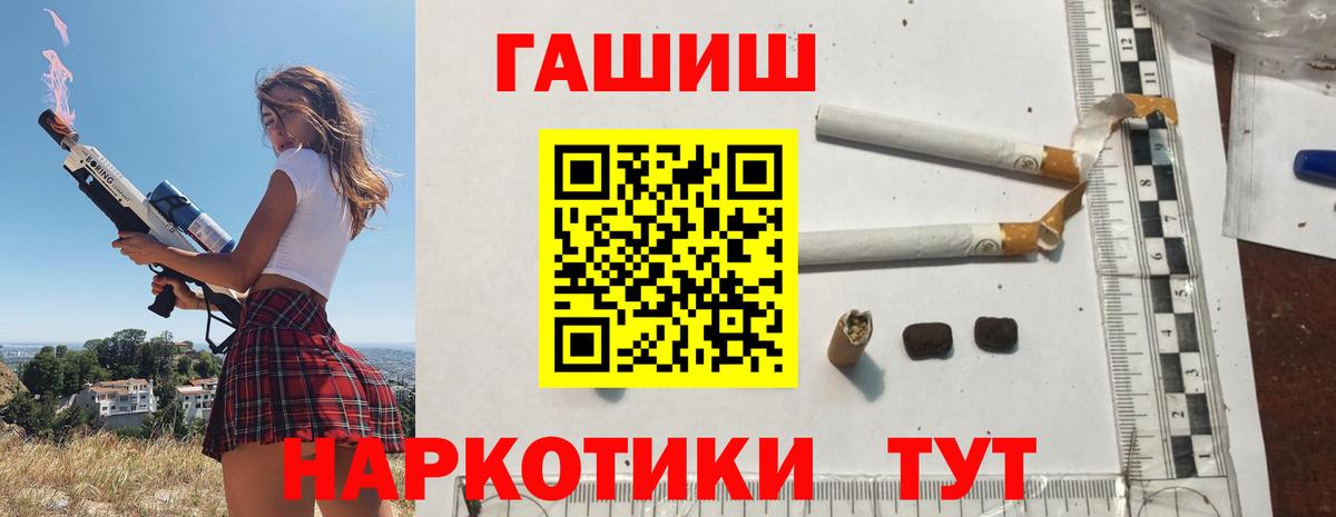 хочу   Гашиш  ГАШ Premium  Белово  ГАШИШ hashish 