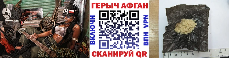 даркнет Telegram Белово ГЕРОИН VHQ