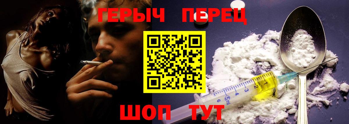 Героин VHQ Белово