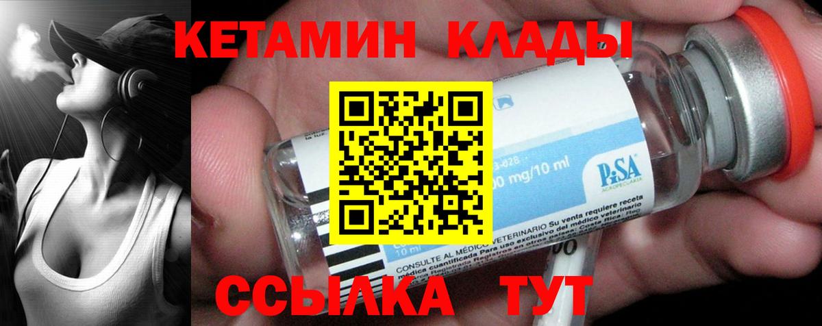 Псилоцибиновые грибы Белово