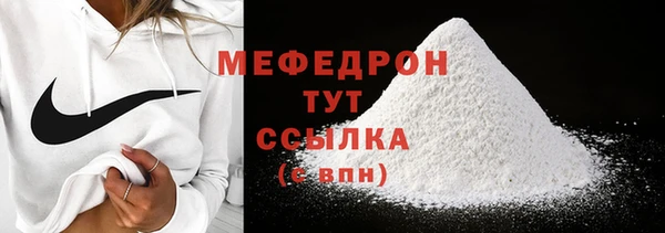 скорость Балабаново