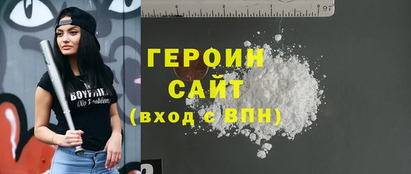 первитин Тавда
