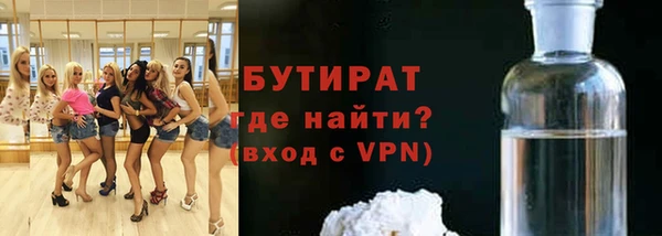 прущие грибы Балахна