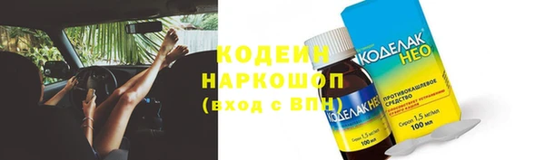 скорость Балабаново