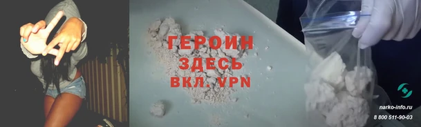 прущие грибы Балахна