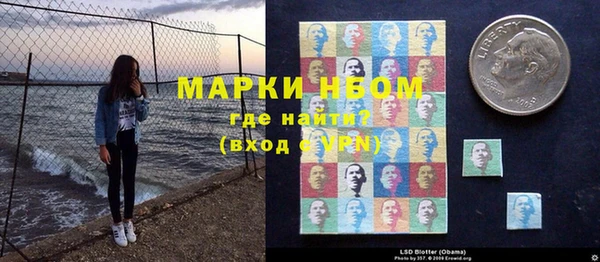 кокаин Тайга