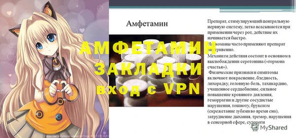 скорость Балабаново
