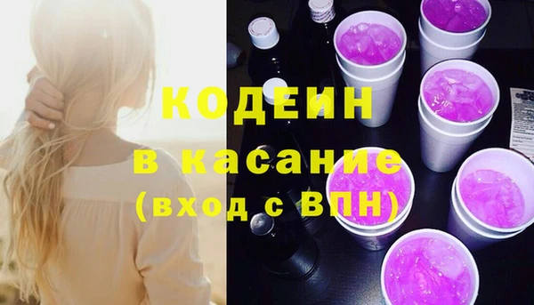 кокаин Тайга