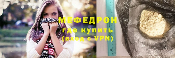 меф VHQ Гусь-Хрустальный