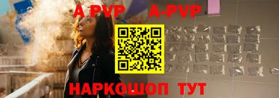 дживик Балаково