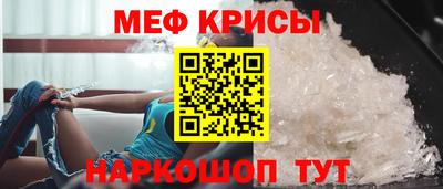 дживик Балаково