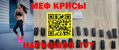 дживик Балаково