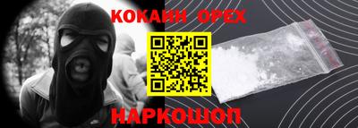 мескалин Аргун