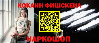 мефедрон Бугуруслан