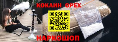 2c-b Апшеронск