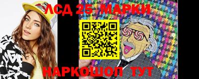 мескалин Аргун