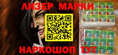 мескалин Бузулук