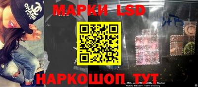 круглые Балашиха