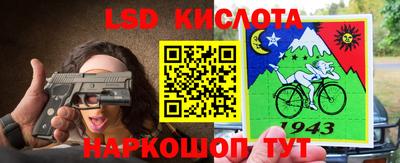 гидра Апрелевка