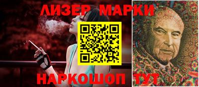 мескалин Аргун