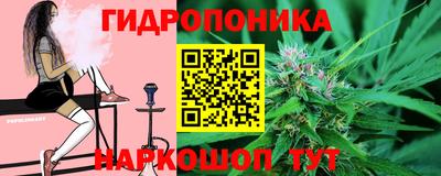 мескалин Аргун