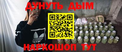 эйфоретик Будённовск