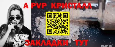 мескалин Аргун