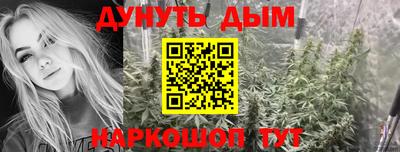 2c-b Апшеронск