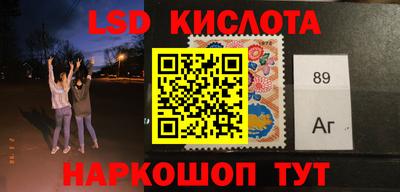 2c-b Апшеронск