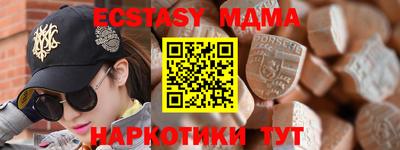 эйфоретик Будённовск