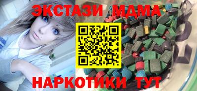 2c-b Апшеронск