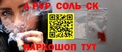 2c-b Апшеронск