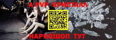 мескалин Аргун