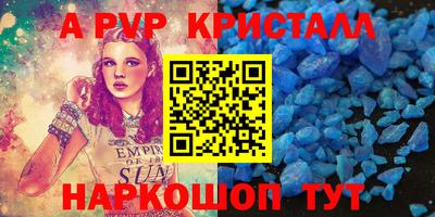 эйфоретик Будённовск