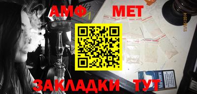 эйфоретик Будённовск