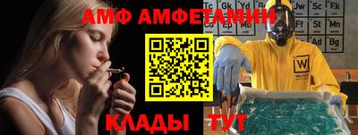 круглые Балашиха