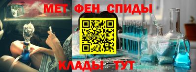 мескалин Аргун