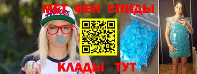 ALPHA-PVP Балаково