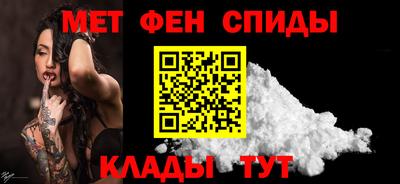 мескалин Бузулук