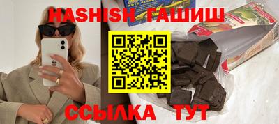 гидра Апрелевка
